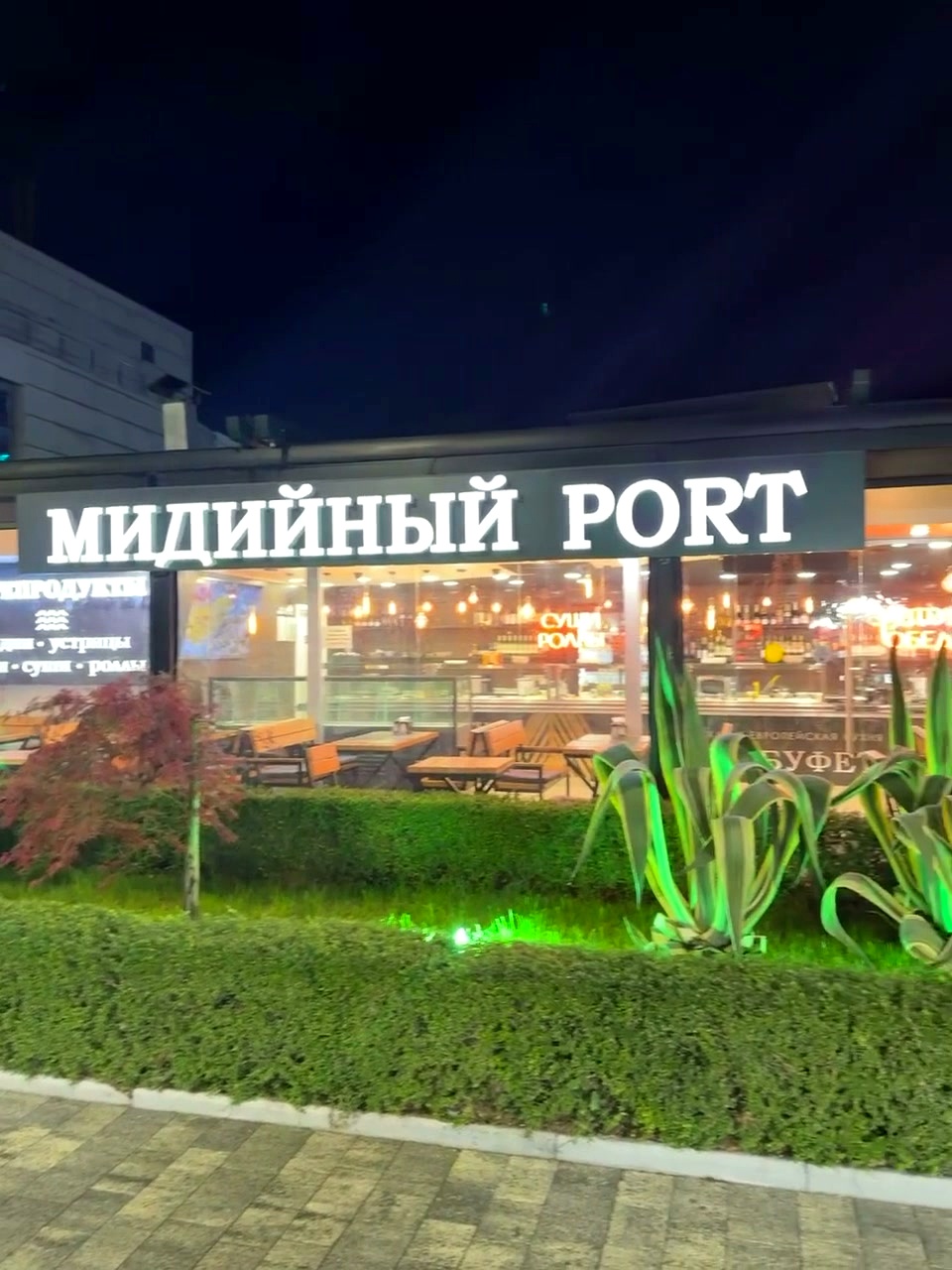 Мягкие окна Ресторан Мидийный PORT Сочи