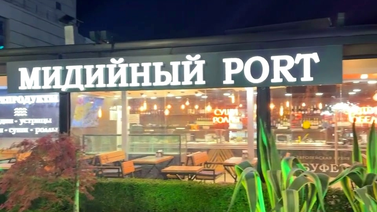 Ресторан Мидийный PORT в Сочи остекление мягкими окнами